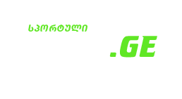 სპორტული პროგნოზები